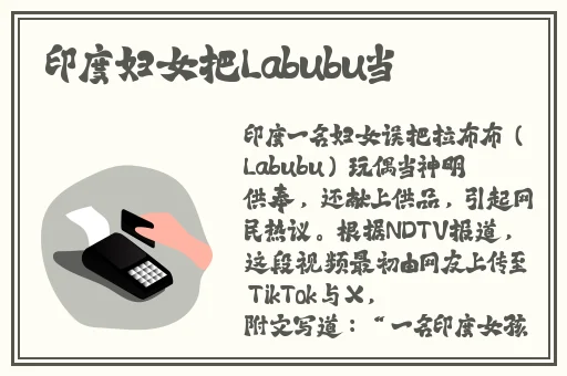 一杆大枪草一家三娘双色球